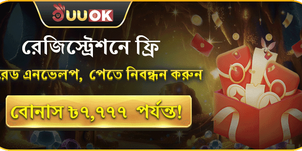 বিশাল স্বাগত সাইন-আপ অফার banner