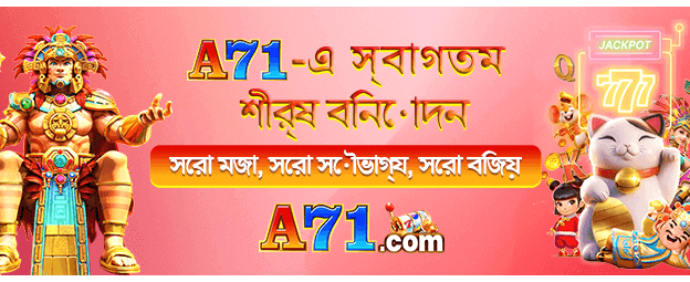 machibet অ্যাপে জিতে নিন জ্যাকপট banner